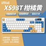 GANSSHELLO GANSS XS75T/98T客制化三模机械键盘低延迟超省电翻转屏gasket结构热插拔 XS 98T柑橘黄 月魄银轴