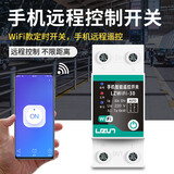 GUSREE智能手机定时器开关蓝牙无线远程控制器220V全自动微电脑时控电源 WIFI款220V（手机远程控制 不限距离）
