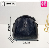 KOFTA品牌 包包真皮女包2025新款斜挎包大容量软皮手提斜挎包生日礼物 牛皮大象纹黑色
