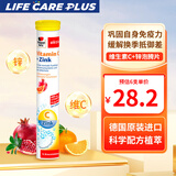 双心维生素C泡腾片VC+补锌高浓度防预感冒强免疫力防晒美容养颜减色斑 【便携辅助免疫】15片/只*6只装