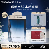 菲拉格慕（Ferragamo）蓝色经典淡香水50ml 男女淡香水 木质香调 圣诞礼物送女友男友