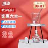 比克曼生物 玻璃酒精灯实验室用家用加热套装全套煮茶炉迷你加厚防爆架含灯芯灯蕊 【150ml酒精灯加热套装】 赠灯绳3根