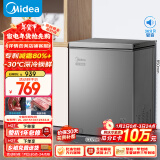 美的（Midea）143升 减霜家用囤货小冷柜 冷藏冷冻转换冰柜 一级能效母婴母乳小冰箱 BD/BC-143KMF(E)以旧换新