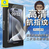 BLUEO蓝猩 适用苹果13/14钢化膜iphone16pro钢化膜手机膜高清高透爽滑全屏防摔抗指纹保护膜 iPhone13/13Pro/14/16e
