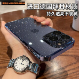 蒙凯仕 星空闪粉适用苹果15promax手机壳iphone15promax新款电镀边框透明高级感带镜头膜全包防摔硬壳 苹果15ProMax【钛蓝色】星河闪粉*带镜头膜