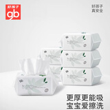 好孩子（gb）婴儿棉柔巾干湿两用洗脸巾儿童擦脸巾一次性卸妆棉新生儿绵柔巾 80抽 6包 【大白亲子巾】