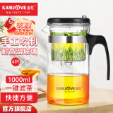 金灶（KAMJOVE）玻璃茶壶 按压式飘逸杯 茶水壶玻璃茶具 茶水分离杯泡茶器泡茶壶 TP-200搭配玻璃杯K-106【4只装】