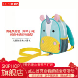 SKIP HOP儿童书包 防走失小背包 亲子带遛娃牵引绳 幼儿书包1-3岁适用 独角兽