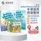 新版牛津自然拼读教材 Oxford phonics world 1级别 主课本+练习册+绘本+APP （牛津大学出版社） 启发孩子发音能力 提升阅读能力 英文原版进口 儿童英语学习 高考礼物 高中教辅