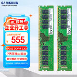 三星 SAMSUNG 台式机内存条 (16G×2) DDR4 3200频率