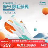 李宁（LI-NING）羽毛球鞋男女情侣款男鞋网球鞋乒乓球鞋贴地飞行运动鞋 44 