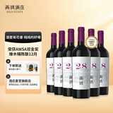 西鸽酒庄N28红酒宁夏葡萄酒贺兰山东麓赤霞珠干红葡萄酒国产红酒礼盒装 N28 马尔贝克 750ml*6整箱装