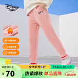 迪士尼（DISNEY）儿童女童加绒长裤子保暖时尚甜美运动裤24春秋DB231MA33粉130