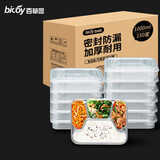 百草园一次性饭盒分格餐盒食品级四格1000ml*150套餐具透明外卖打包盒