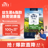 滋益巅峰（ZIWI）无谷风干羊肚羊肉狗粮1kg *1袋 幼犬成犬通用型主粮