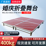 鲁修斯舞台架子幼儿园婚庆t台移动地台铝合金雷亚活动折叠舞台梯板桁架 尺寸可以定制