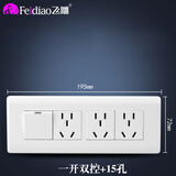 飞雕插座带开关118型面板 一开双控十五孔（暗装118）
