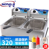松季（SONGJI） 油炸锅商用大容量电炸炉炸薯条机油条炸串炸鸡电炸锅摆摊油炸机 双缸定时10.8L丨炸篮+盖子