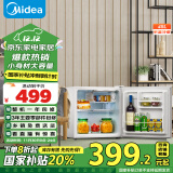 美的（Midea）45升单门迷你小冰箱租房宿舍办公室家用冷藏小型电冰箱美妆可用BC-45M国家补贴