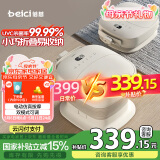 蓓慈(beici)泡脚桶杀菌折叠足浴盆恒温加热洗脚桶全自动按摩洗脚盆送父母亲节长辈生日男女友礼物F3Pro
