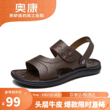 奥康（Aokang）凉鞋沙滩鞋男鞋舒适休闲露趾透气两穿简约 棕色44码父亲节礼物