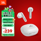 JBL T280TWS X2 真无线蓝牙耳机 半入耳音乐耳机 通话降噪运动防汗 苹果华为小米带麦游戏耳机 珍珠白