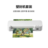 爱普生（EPSON） 原装相纸6英寸光泽RC防水照片纸 相片纸A4/A3图片纸 喷墨打印机相片纸色彩鲜艳 环保防伪照片纸 照片塑封机【赠100张6寸塑封膜】
