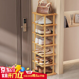 安尔雅楠竹简易鞋架门口宿舍竹子多功能鞋架子多层鞋柜家用收纳 7层