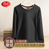 浪莎秋衣女单件打底衫5A抗菌防螨AB面磨绒保暖上衣德绒发热女士内衣