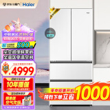 海尔（Haier）白巧系列新品冰箱462升全空间保鲜超薄零嵌嵌入式法式多门四门四开门家用一级能效无霜电冰箱白色 白巧系列 462升 全空间保鲜科技+超薄零嵌+底部前向散热+变温空间