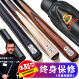 奥秘（O’MIN）刺客台球杆黑八小头黑8中式八球斯诺克中头16彩 桌球杆 （分体）奥秘OMIN杆桶 套装 灰檀10mm适合中式黑八偶尔斯诺克