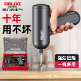 德力西电动螺丝刀充电式家用电钻全自动小型上螺丝批神器起子电动工具 强磁电机大扭力【塑盒套】