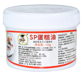食博士sp蛋糕油150g 起泡剂 乳化剂 sp奶油 速发蛋糕油烘焙原料 隔、次日达 150g*1罐