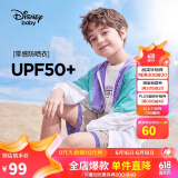 迪士尼（DISNEY）迪士尼儿童男童防晒衣服(UPF50)连帽外套24夏DB221IE02紫130