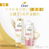 多芬（Dove）丝滑柔顺润发乳500g 发膜氨基酸护发素女毛躁易打结润发精华