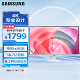 三星（SAMSUNG）32英寸 4K HDR 10.7亿色 PIP PBP 99%sRGB 护眼低闪烁 安装方便 电脑 办公 显示器 LS32D707EACXXF