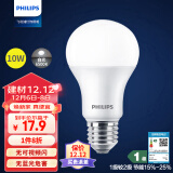 飞利浦（PHILIPS）led节能灯泡客厅家用超亮照明E27大螺口灯泡10W6500K白光优视型