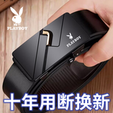 花花公子皮带男士真皮无牙内扣式自动扣纯牛皮腰带年轻人商务潮流裤带 经典内穿扣