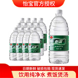 怡宝怡宝纯净水 1.18L 大瓶饮用水 整箱装 1.18L*12瓶