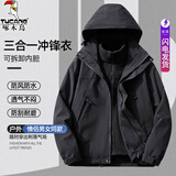 啄木鸟冲锋衣男女户外三合一外套春秋冬季新款防风旅行登山服可拆卸夹克 黑色(男女款三合一) XL (建议140-155斤)