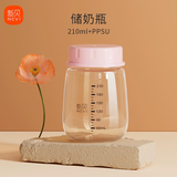 新贝【新版8782/8132配件】拍前确认 电动吸乳器吸奶器配件 储奶瓶