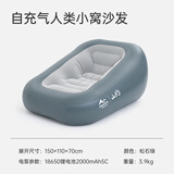 山约自动充气沙发家用卧室充气床垫露营小沙发懒人榻榻米单人躺椅 【活泼松石绿】人类小窝沙发