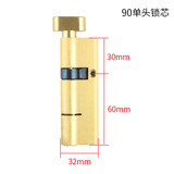 断桥铝门锁塑钢门铝合金门锁平开门锁插芯门锁85系列单点执手锁 30+6090单头全铜锁芯