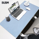 BUBM 鼠标垫小号办公室桌垫笔记本电脑垫键盘垫办公写字台桌垫游戏家用垫子防水支持定制 70*35cm 天蓝色