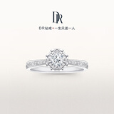 DR求婚钻戒铂金BELIEVE简奢雪心印记结婚天然钻石戒指女 【共约16分】10分H色SI1证书礼盒 具体手寸 详询客服