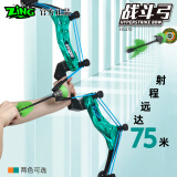 ZING儿童弓箭玩具男孩生日礼物射箭流纹战斗弓射击男女孩生日六一礼物 战斗弓 含标靶 流纹绿 HS470SG