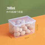 蘑菇豆放鸡蛋收纳盒子冰箱侧门用食品级保鲜盒鸡蛋厨房整理神器塑料盒子 B款单个装
