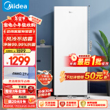 美的（Midea）136升风冷无霜立式家用冰柜母乳全冷藏冷冻抽屉式冷柜冰箱 BD/BC-136WEM以旧换新