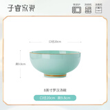 子睿餐具景德镇碗碟自由组合搭配 盘子家用碗单个菜盘子青瓷欧式金边 8英寸罗汉大汤碗【金青瓷】