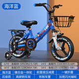 永久儿童自行车可折叠男女孩2-3-4-6-10岁脚踏车中小童宝宝童车 蓝 【避震一体轮＋加宽闪轮】可折叠 14寸